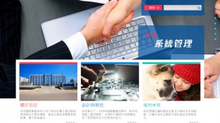 信佳國際集團有限公司